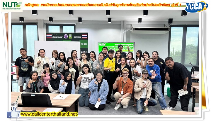 Nutrition_1-08